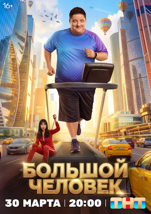 Lordfilm Background